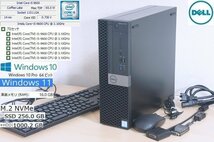 K28Z美品 第9世代6コア超高速 NVMe SSD 256GB+HDD 1TB メモリ16GB Optiplex7070 Core i5 9600 3.10GHz～4.60GHz Windows10 Win11 可 DELL_画像1