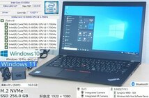 K28A美 薄型軽量 第8世代高速メモリ16GB NVMe SSD 256GB ThinkPad T480s Core i5 8350U 1.7G～3.6G 8CPU IPS液晶 FHD 顔認証 Win10 Win11可_画像1