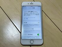 Apple iPhone6S SIMロック解除済 MKQV2J/A 128GB ゴールド_画像5