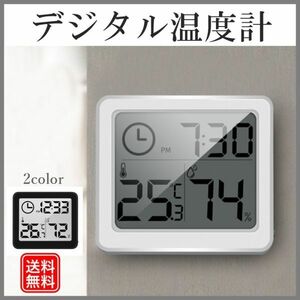 小型ミニ デジタル温度計 湿度計 卓上 おしゃれ 高精度 小型 電池式 時計 温室計 室温計 湿温計 新品 Y20225k 黒 白