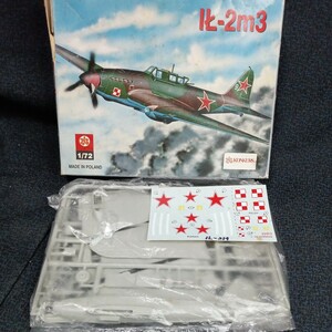 ■〒140円 バウマン輸入・ポーランド製「IL-2mシュトルモビク」1/72 ZTS社 未開封（管083）