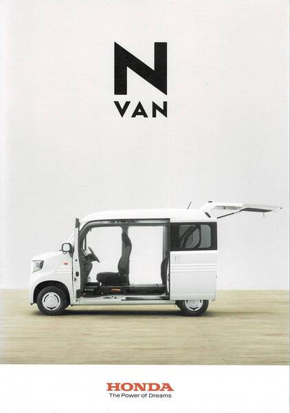 HONDA N-VAN カタログ 2019年9月 エヌバン