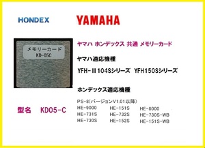  stock equipped original ho n Dex memory card KD-05C Yamaha 