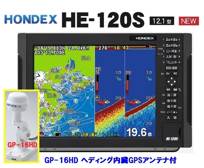 2025年最新】Yahoo!オークション -ホンデックス 魚探 he 2025年最新】Yahoo!オークション -ホンデックス 魚探 he