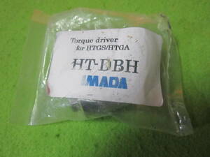  unused goods imada(IMADA) HTGS/HTGA exclusive use Attachment torque driver HT-DBH unopened. present condition goods 