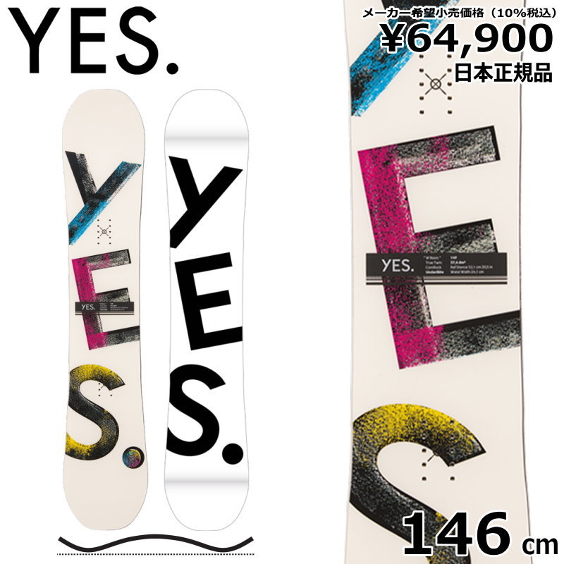 2025年最新】Yahoo!オークション -yes スノーボード(スポーツ 2025年最新】Yahoo!オークション -yes スノーボード(スポーツ