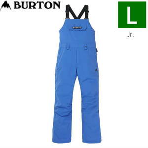 ○ BURTON Skylar 2L Bib PANT Amparo Blue Lサイズ バートン スノーボードウェア ビブパンツ キッズ ジュニア