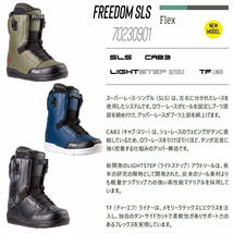 【即納】23-24 NORTHWAVE FREEDOM SLS カラー:GREEN FOREST BLACK 26cm ノースウェーブ フリーダム メンズ スノーボードブーツ 日本正規品_画像6