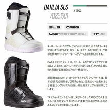 【即納】23-24 NORTHWAVE DAHLIA SLS カラー:BLACK 22.5cm ノースウェーブ ダリア レディース スノーボードブーツ 日本正規品_画像4