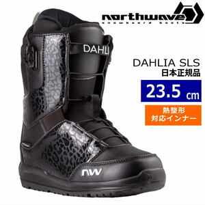 【即納】23-24 NORTHWAVE DAHLIA SLS カラー:BLACK 23.5cm ノースウェーブ ダリア レディース スノーボードブーツ 日本正規品