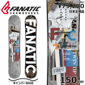 23-24 FANATIC FTC TWIN 150cm ファナティック エフティーシー ツイン グラトリ 日本正規品 メンズ スノーボード 板単体 キャンバー