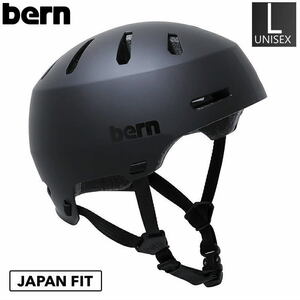 ◇メンズ[Lサイズ]BERN MACON 2.0 カラー:MATTE BLACK ヘルメット プロテクター メンズ レディース スノーボード スキー