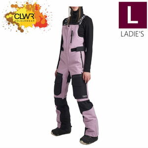 ● CLWR Gritty Bib PNT LIGHT PURPLE Lサイズ レディース スノーボード スキー パンツ PANT ビブパンツ 23-24 日本正規品