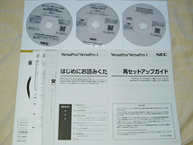 NEC ノートパソコンPC-VKM17XZG4,VJH19/D-4,VJT16/L-4,VKL24/L-4,VKT16/X-4（Windows10 Pro リカバリーDVD）再セットアップディスク_画像1