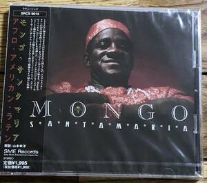 ラテンジャズ：モンゴ・サンタマリア / MONGO SANTAMARIA / アフロ・アメリカン・ラテン [新品CD] ジャズ