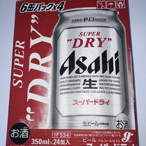 アサヒ スーパー ドライ350ml×24本／2ケースセット価格!送料無料！