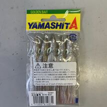 ●ヤマシタ　タコオーロラ　タコベイト2.5厚　ミサキ6　トローリング　ケンケン_画像2