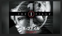 X-ファイル シーズン1 DVD 1.2.4.5.6巻_画像3