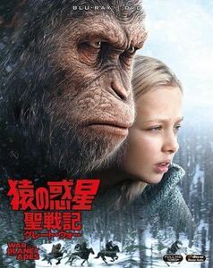 猿の惑星:聖戦記 グレートウォー　ブルーレイ　Blu-ray