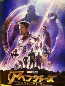 アベンジャーズ インフィニティウォー DVD レンタル落ち