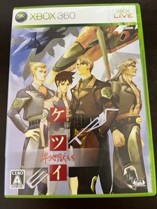 【Xbox 360】ケツイ～絆地獄たち～EXTRA ケイブ 中古美品