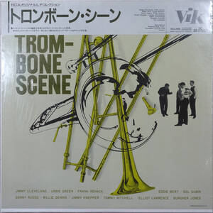 ◆V.A./TROMBONE SCENE (JPN LP/Sealed) -Elliot Lawrence, Jimmy Cleveland, Urbie Green, Eddie Bert, Sonny Russo