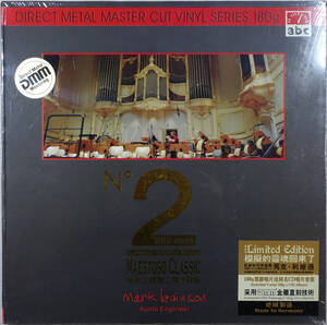 ◆V.A./MAESTSO CLASSIC (CHN LP+CD/Sealed) -Bernstein, Mahler, Bizet, Tchaikovsky, Ravel, Mark Levinson, ABC (Int'l), Audiophile