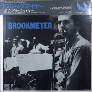 ◆BOB BROOKMEYER/BROOKMEYER (JPN LP/Sealed) -Hank Jones, Al Cohn