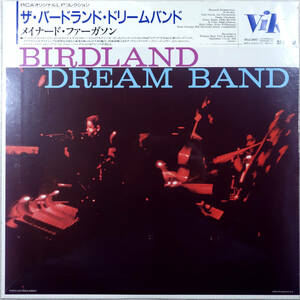 ◆THE BIRDLAND DREAM BAND / S/T (JPN LP/Sealed) -Maynard Ferguson, Hank Jones, Herb Geller, Milt Hinton, Jimmy Cleveland
