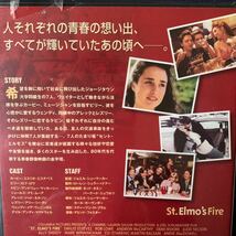 【未開封】セル品・DVD『セント・エルモス・ファイアー』※キャンペーン用ジャケット仕様ですが、外すと通常ジャケットです。_画像3