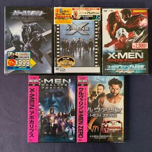 【未開封】セル・DVD『X-MEN・Ⅱ・ファイナルディシジョン・アポカリプス・ウルヴァリン』まとめて5本セット