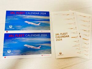 JAL 2024 新品 卓上カレンダーJAL FLEET CALENDAR ×2点セット　日本航空/飛行機/非売品