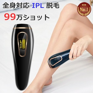 脱毛器 vio 光脱毛器 家庭用脱毛器 フラッシュ脱毛器 ipl レーザー脱毛器 おすすめ 脱毛器 男性 脱毛器 レビュー ボディ用脱毛器