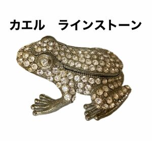 カエル　ジュエリーボックス　ラインストーン