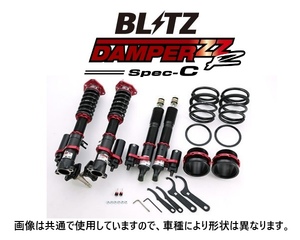 ブリッツ ZZ-R スペックC 車高調 カローラ レビン AE86　93121