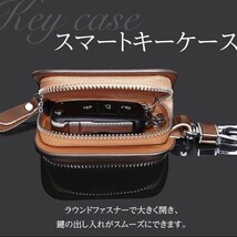 クラウン用　スマートキーケース キーホルダー キーカバー キーケース レザー 高級PUレザー製 ブラウン_画像6