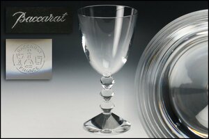 【SAG】バカラ Baccarat ワイングラス 本物保証