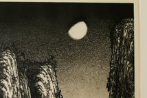 【SAG】吉川優 「渓谷に浮かぶ月」直筆サイン 11/30 風景画 銅版画 額装 本物保証_画像3