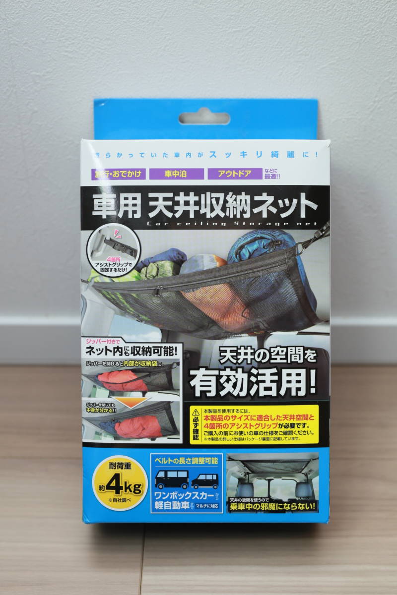2023年最新】Yahoo!オークション -ワンボックスカーの中古品・新品・未