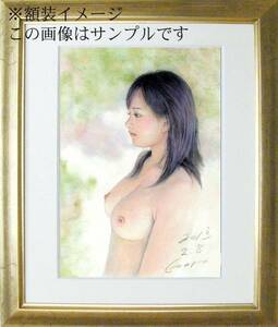  author recommendation work! Ishikawa .. person himself exhibit! woodcut .. image pastel beautiful young lady . spring. . blow 