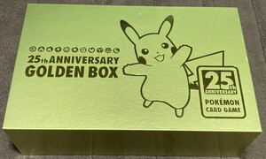 ポケモンカードゲーム ゴールデンボックス サプライのみ 25th ピカチュウ Golden Box Pokmon Card Game pokemon