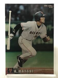 松井秀喜　カルビー プロ野球チップス　2000　119 読売ジャイアンツ　ノーマルカード