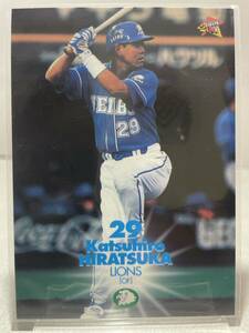 Katsuhiro Hiratsuka 301 BBM 2000 Baseball Magazine Seibu Lions