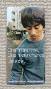  山崎まさよしCDシングル「One more time,One more chance」