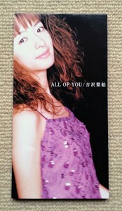 吉沢梨絵CDシングル「ALL OF YOU」角松敏生PRODUCE