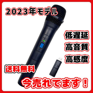 (A) wireless microphone karaoke pre zen office hand-held wireless microphone 2.4G USB PC