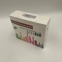 (B) 国内正規品 G-25 ベージュ 集音器 高品質 簡単 軽量 充電式 左右両用 耳掛け クリア音質 日本語取説付 高齢者 ワイヤレス_画像9