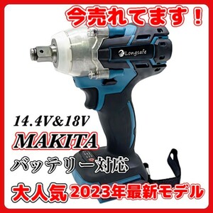 (B) インパクトレンチ 18V マキタ 互換 充電式 makita 14.4V コードレス 電動工具 タイヤ交換 本体のみ