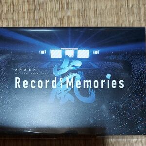 嵐Record of Memories FC特典メモ帳