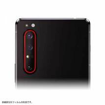 Xperia 1 II カメラレンズ保護フィルム 光沢 高透明 撮影 画質 指紋防止 綺麗 ハードコート 硬度2H 2枚入り イングレム IN-XP1M2FT-CA_画像4